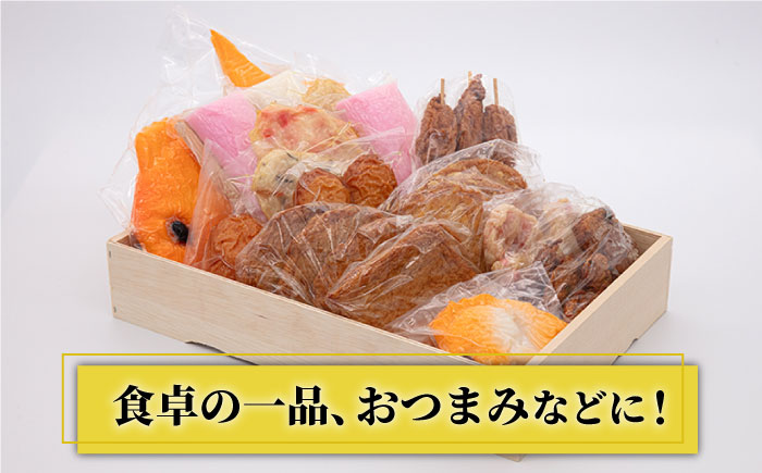 【年内発送】天ぷら 蒲鉾 詰め合わせ (15種32点) Dセット 糸島市 / 村島蒲鉾店 惣菜 かまぼこ [AHH010]