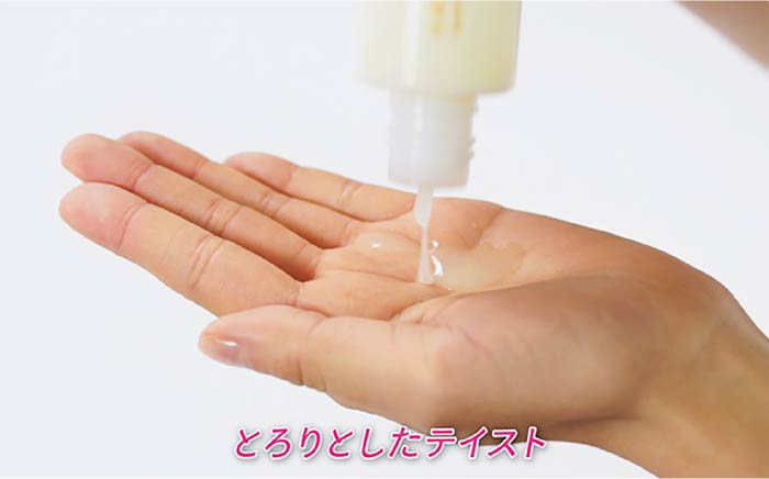 【年内発送】ブースターローション [AHJ003]