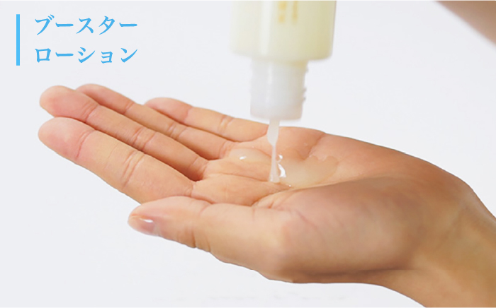 【年内発送】【大人女性の為のエイジングケア】化粧水 ＆ オイル美容液 2点 セット 糸島市 / Yu-ki[AHJ021]