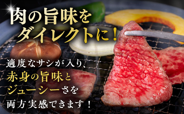 博多和牛 モモ 焼肉用 400g たれ付 糸島市 / ヒサダヤフーズ [AIA005]