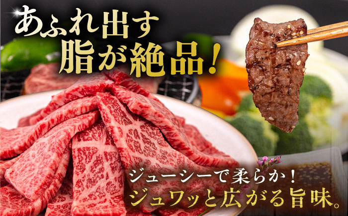 【A4/A5等級】博多和牛 カルビ 焼肉用 800g 糸島市 / ヒサダヤフーズ [AIA051]   黒毛和牛 冷凍配送