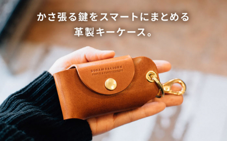 スマート キーケースL 22021 糸島市 / Duram Factory [AJE066]