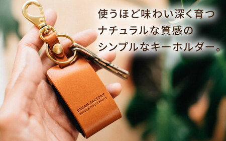DURAM スマートキーホルダー 16006 糸島市 / Duram Factory クラフト キーホルダー [AJE070]