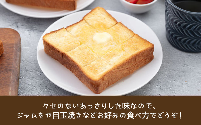 【年内発送】【切り方選べる】パン.ド.ミ 2斤（5枚切り 6枚切り） 糸島市 / ベーカリークラウド 食パン パン [AJK001]