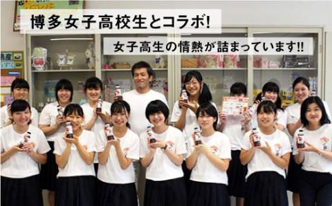天然真鯛の出汁 だしスープっ鯛！！220ml×3本 10倍希釈 福岡県糸島市 やますえ [AKA013]