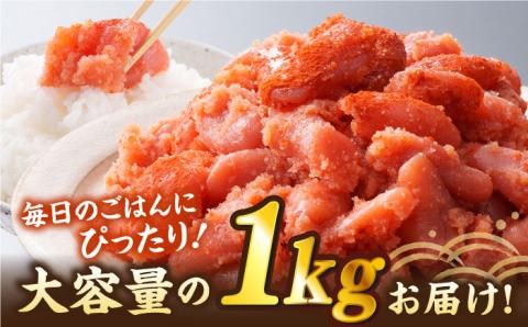 【全12回定期便】【訳あり】辛子明太子1kg×12回 《糸島》【やますえ】 [AKA043] 明太子 ご飯のお供 博多