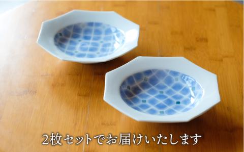 有田焼 和紙染 幾何学紋（八角皿）2枚セット 伊都桃山窯 福岡県糸島市 陶磁器 クラフト 伝統 工芸 [AKB004]