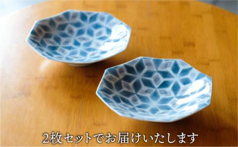 有田焼 和紙染 幾何学紋（八角皿）2枚セット 伊都桃山窯 福岡県糸島市 陶磁器 クラフト 伝統 工芸 [AKB005]