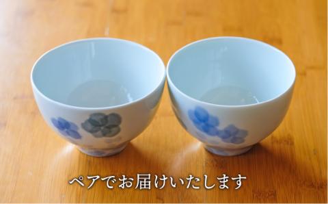 有田焼 和紙染め花椀2個セット 伊都桃山窯 福岡県糸島市 陶磁器 クラフト 伝統 工芸 [AKB006]