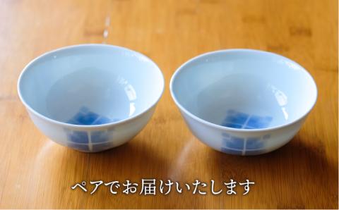 有田焼 和紙染め小鉢2個セット 伊都桃山窯 福岡県糸島市 陶磁器 クラフト 伝統 工芸 [AKB008]