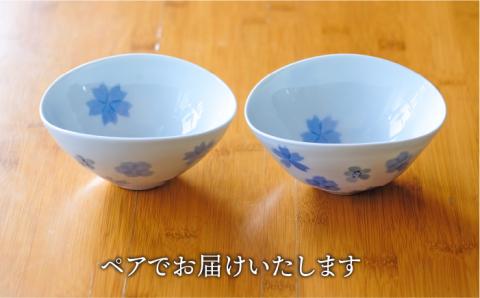 有田焼 和紙染めサラダボール2個セット 伊都桃山窯 福岡県糸島市 陶磁器 クラフト 伝統 工芸 [AKB009]