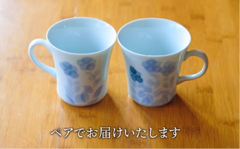 有田焼 和紙染め花紋カップ2個セット 伊都桃山窯 福岡県糸島市 陶磁器 クラフト 伝統 工芸 [AKB014]