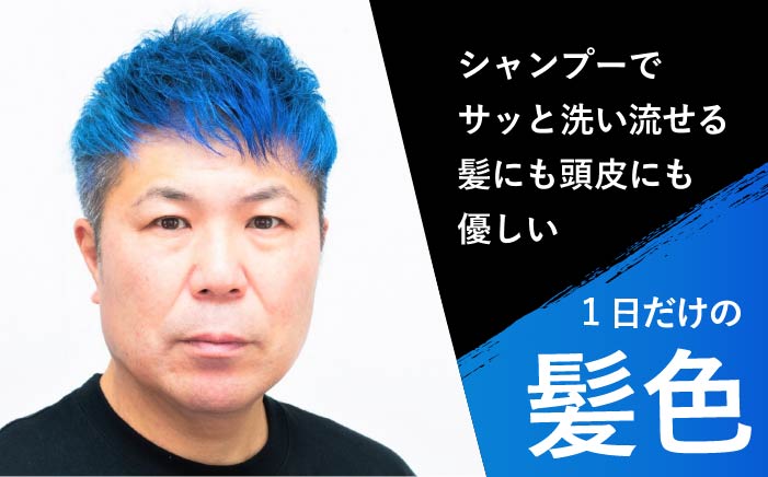 EMAJINY Mysterious Blue M25 エマジニー ミステリアス ブルー カラー ワックス （青） 36g 【糸島市製造】【無香料】 [AKK004]