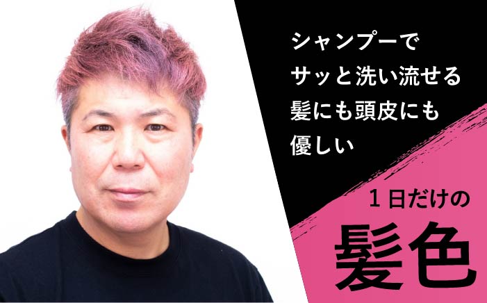 EMAJINY Shiny Pink S74 エマジニー シャイニー ピンク カラー ワックス （桃） 36g 【糸島市製造】【無香料】 [AKK010]