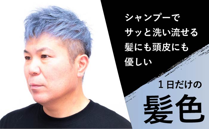 EMAJINY Steel Blue Ash S25 エマジニー スティール ブルー アッシュ カラー ワックス （銀青） 36g 【糸島市製造】【無香料】 [AKK012]