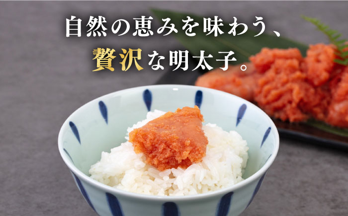 【年内発送】無着色 辛子明太子 切れ子 小分け 620g ( 310g×2パック ) 糸島市 / 玉寿庵 [AKN001]