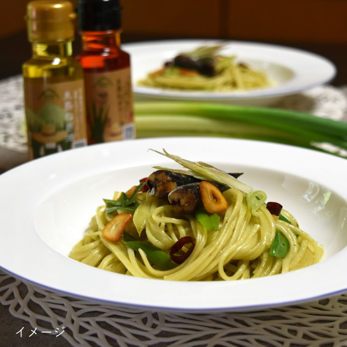 糸島ねぎ油と葱香パスタお試しセット [ALA017]