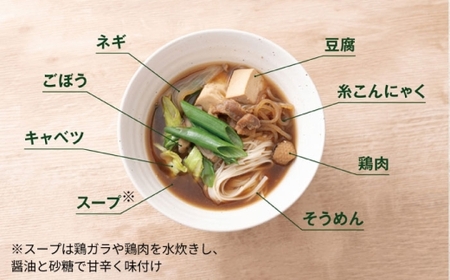 糸島郷土料理そうめんちり 1人前 × 4個セット / 糸島市 / Carna / そうめん ネギ [ALA059]