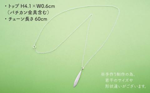 植物 モチーフ オリーブ 葉 ネックレス & ピアス セット【Chloroplast / クロロプラスト】 [ALF007]