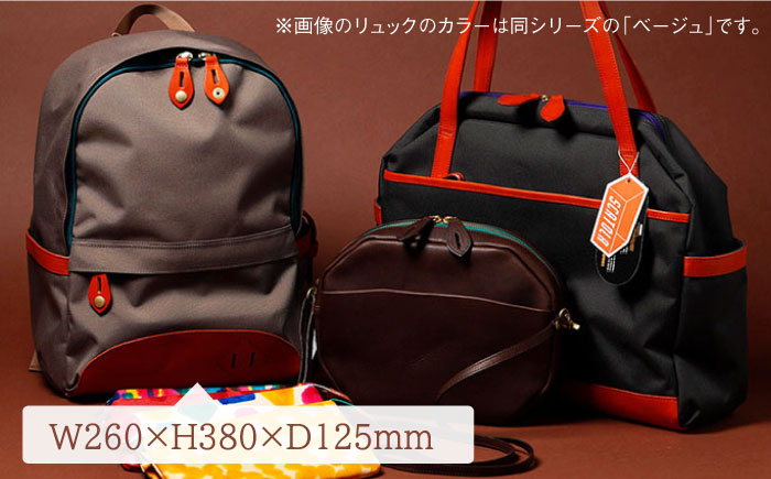 ZAINOリュック（チャコールグレー）糸島市 / SCATOLA 【いとしまごころ】 リュックサック バッグ 鞄 かばん [ALZ006]