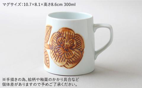 『マグ2個セット』 ≪糸島≫【pebble ceramic design studio】マグカップ/器/皿/プレート/作家/石原亮太/クラフト [AMC004]