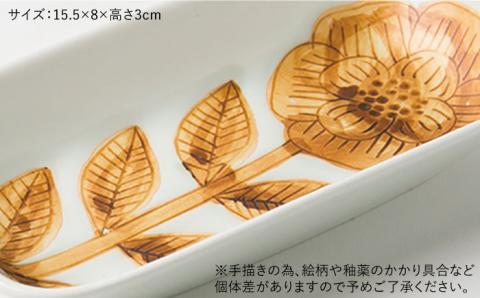 ナッツボールロング 2枚セット≪糸島≫【pebble ceramic design studio】器/皿/プレート/作家/石原亮太/クラフト [AMC008]