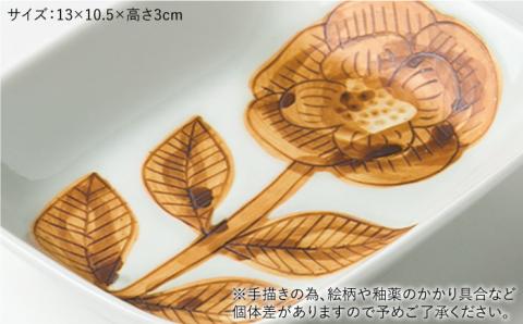 ナッツボール≪糸島≫【pebble ceramic design studio】器/皿/プレート/作家/石原亮太/クラフト [AMC012]