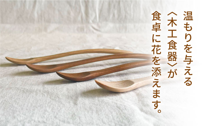 フィーディングスプーン 糸島市 / ことのは木工舎(阿部祥次郎) いとしまごころ スプーン 木製 [AMZ016]