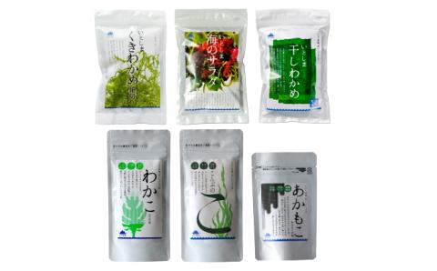 糸島の乾物 海藻 いとうましもの（ギフト箱B）【山下商店】 【いとしまごころ】 [ANA016]