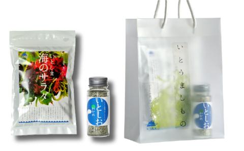 糸島の乾物 海藻 いとうましもの（手さげ袋D）【山下商店】 【いとしまごころ】 [ANA019]