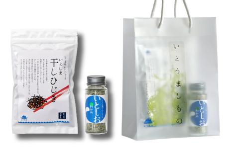 糸島の乾物 海藻 いとうましもの（手さげ袋B）【山下商店】 【いとしまごころ】 [ANA020]