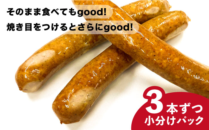 【全6回定期便】無添加 ウインナー 3本×6パック 糸島市 / 志摩スモークハウス [AOA036]
