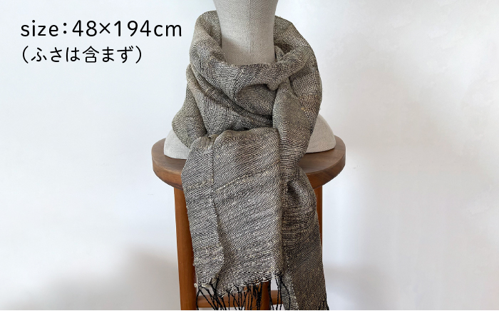 【一点物】野蚕シルクのストール（シルク100%） ≪糸島≫【工房Te・Te】 [AOB015]