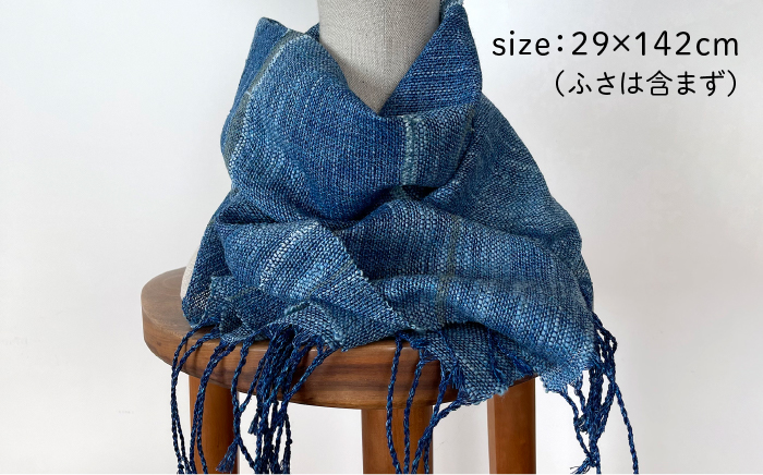 藍染め綿麻のマフラー ≪糸島≫【工房Te・Te】 [AOB016]