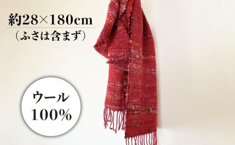 【一点物】Te・Te の アートヤーンマフラー 糸島市 / 工房Te・Te [AOB023]