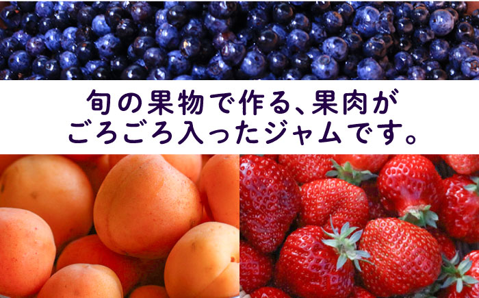 ジャムcafe可鈴 の 季節のジャム セット 6種 詰め合わせ 糸島市 / ジャムcafe可鈴 [AOH003]