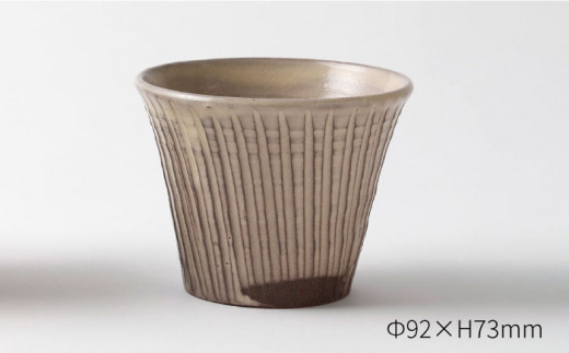 しのぎ 面取 フリー カップ 《糸島》【高麗窯】 【いとしまごころ】[AOZ004]