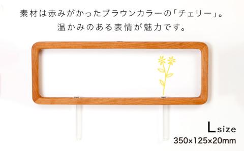 一輪挿し「answer frame」セット チェリー ≪糸島≫【answer】お洒落/インテリア/花瓶/クラフト/オリジナル [APB001]