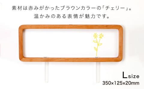 一輪挿し「answer frame」 （Lサイズ）チェリー ≪糸島≫【answer】お洒落/インテリア/花瓶/クラフト/オリジナル [APB004]