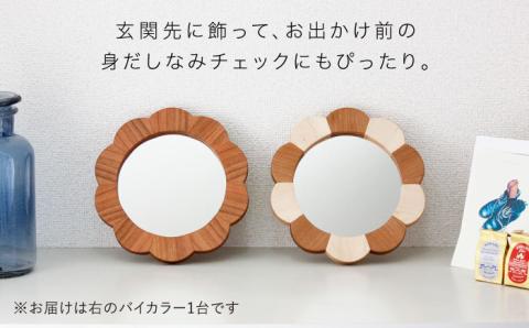 hana mirror（Sサイズ）バイカラー ≪糸島≫【answer】お洒落/インテリア/クラフト/オリジナル/鏡/ミラー [APB014]