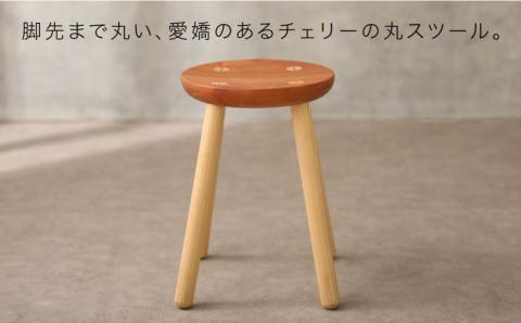 丸スツール≪糸島≫【answer】お洒落/インテリア/木工家具/クラフト/オリジナル [APB016]