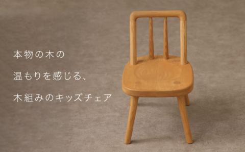 キッズチェア（ホワイトアッシュ）≪糸島≫【answer】お洒落/インテリア/木工家具/クラフト/オリジナル/子供用 [APB017]