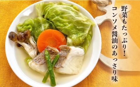 糸島産天然真鯛と野菜の本格スープ8食入 冷凍 保存食 コンソメ 徳栄丸 [APD005]