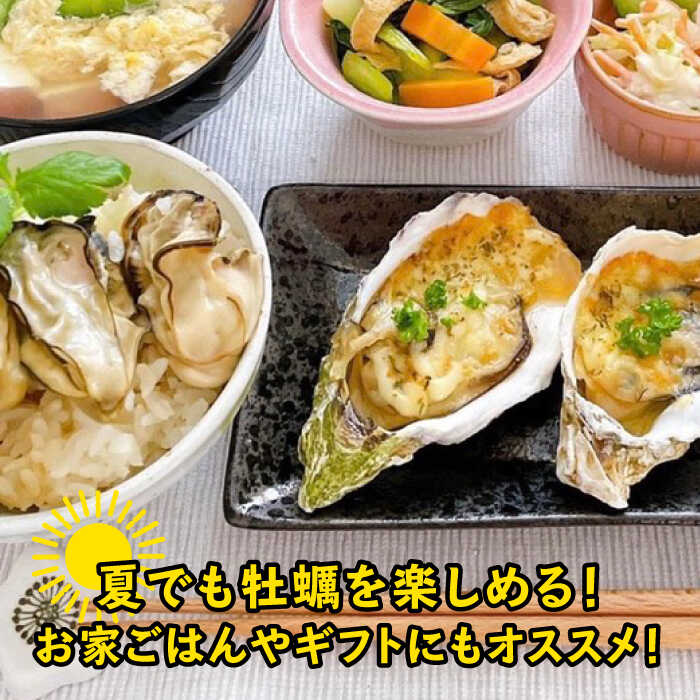 【訳あり】糸島牡蠣のガンガン焼きセット（冷凍） 殻付き牡蠣 2kg（20個前後）蒸し牡蠣 200g （18個前後）≪糸島市≫【徳栄丸】[APD009]