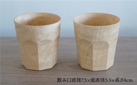 木製タンブラー≪ナチュラル≫ペアセット≪糸島≫【DOUBLE=DOUBLE FURNITURE（ダブルダブルファニチャー）】クラフト/木工家具/テーブルウェア/コップ/イタヤカエデ [APE001]
