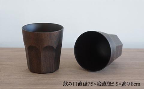 木製タンブラー ≪染め≫ペアセット≪糸島≫【DOUBLE=DOUBLE FURNITURE（ダブルダブルファニチャー）】クラフト/木工家具/テーブルウェア/コップ/イタヤカエデ [APE002]