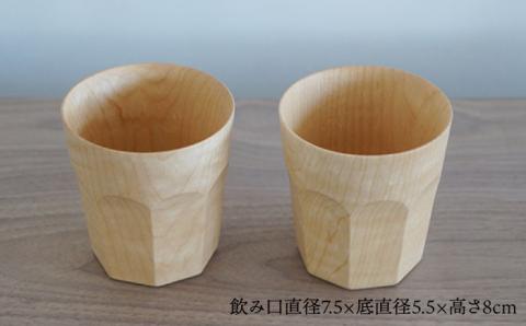 【贈り物に！】木製タンブラー≪ナチュラル≫ペアセット≪糸島≫【DOUBLE=DOUBLE FURNITURE（ダブルダブルファニチャー）】クラフト/木工家具/テーブルウェア/コップ [APE004]