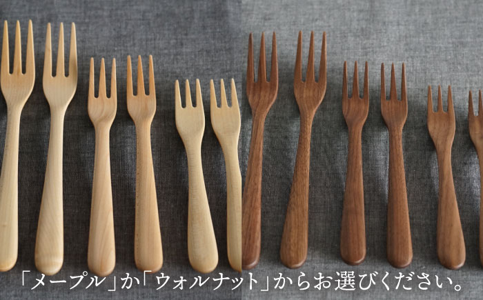 【色が選べる】木製 フォーク 全3種 × ペア セット 糸島市 / DOUBLE=DOUBLE FURNITURE（ダブルダブルファニチャー） [APE020-1] メープル