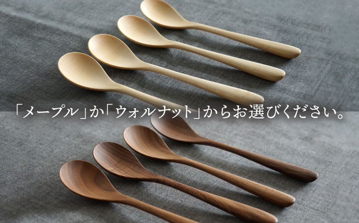 【色が選べる】木製 スプーン L 4本 セット 糸島市 / DOUBLE=DOUBLE FURNITURE（ダブルダブルファニチャー） [APE021-1] メープル