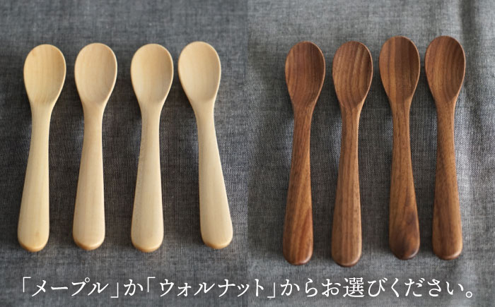 【色が選べる】木製 アイスクリーム スプーン 4本 セット 糸島市 / DOUBLE=DOUBLE FURNITURE（ダブルダブルファニチャー） [APE024-1] メープル